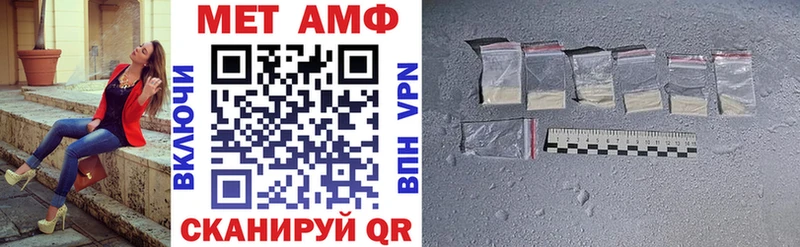 shop состав  Каневская  АМФЕТАМИН VHQ 