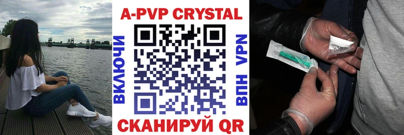 Alpha PVP СК Каневская