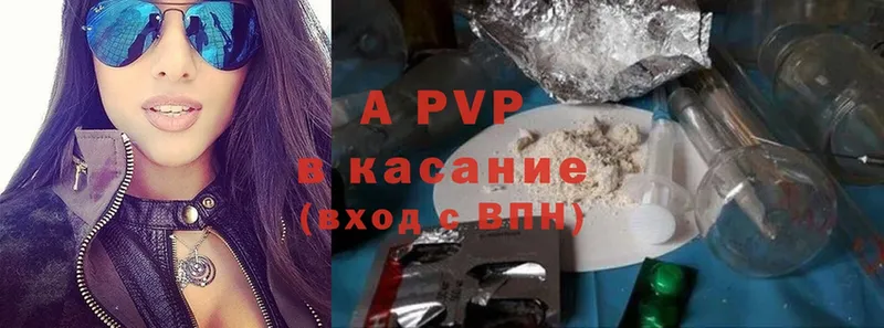 дарк нет клад  Каневская  A-PVP VHQ 