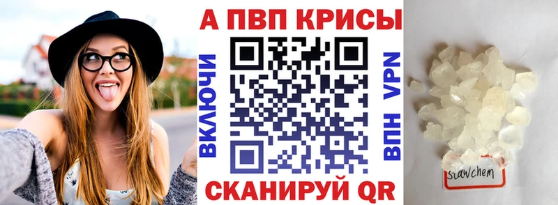 A PVP VHQ  хочу наркоту  Каневская 