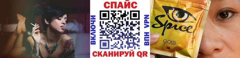 БУТИРАТ 99%  Каневская 