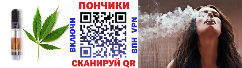 KRAKEN ссылка  Каневская  Canna-Cookies конопля 