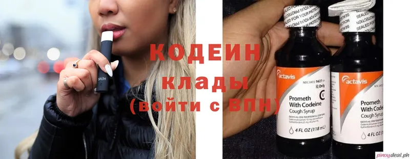 купить закладку  Каневская  KRAKEN ссылка  Кодеиновый сироп Lean Purple Drank 