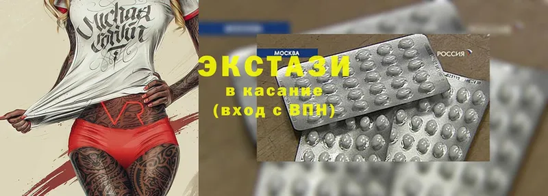 купить наркоту  кракен как зайти  Экстази 280 MDMA  дарк нет наркотические препараты  Каневская 