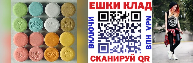 mega   Каневская  Ecstasy круглые  продажа наркотиков 