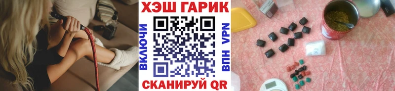 Гашиш Ice-O-Lator  Каневская 