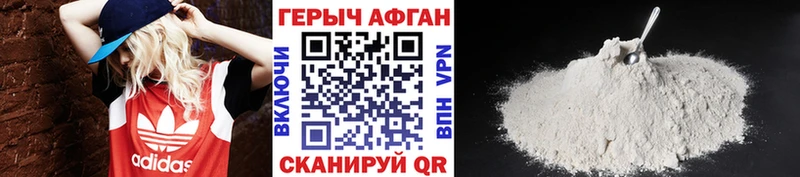 хочу наркоту  Каневская  ссылка на мегу как войти  дарк нет какой сайт  ГЕРОИН хмурый 