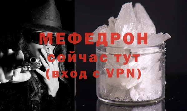 MDMA Бородино