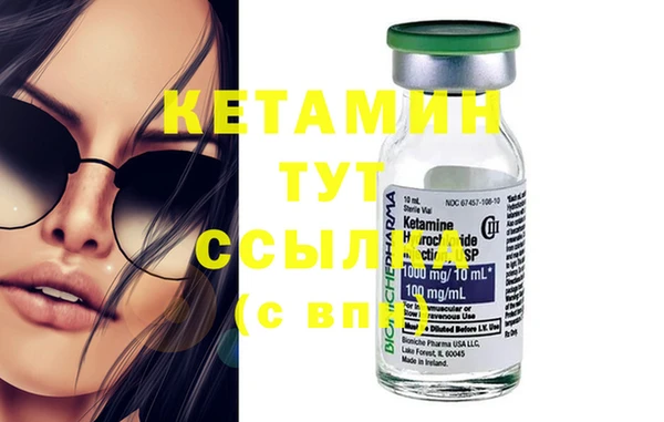 первитин Надым