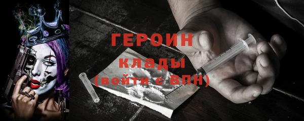 экстази Навашино