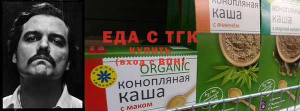 кокаин колумбия Наволоки