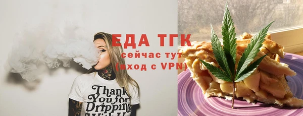 экстази Навашино