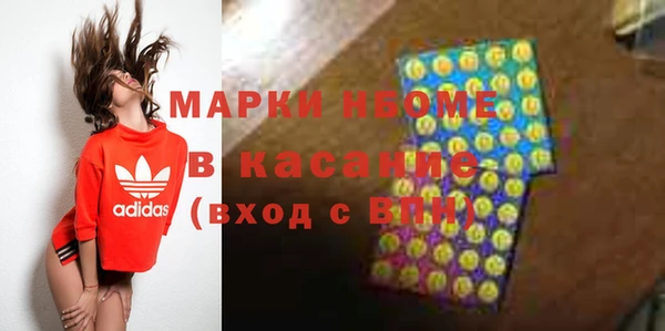 экстази Навашино