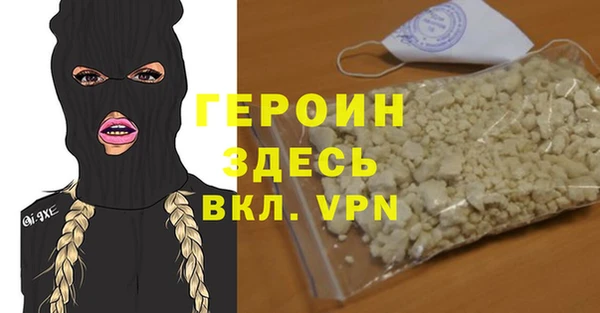 первитин Надым