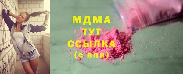 экстази Навашино