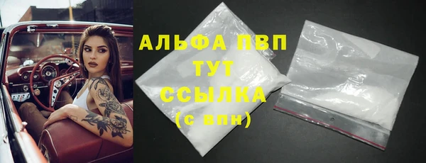 MDMA Бородино