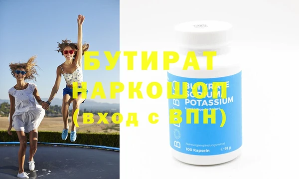 первитин Надым