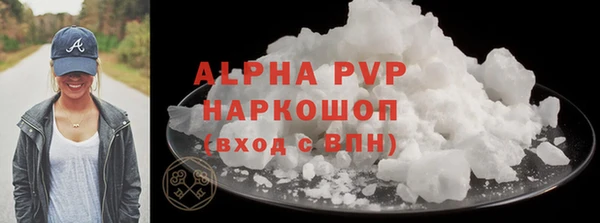 MDMA Бородино