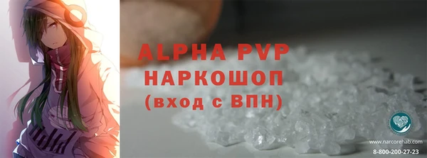 первитин Надым