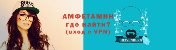 первитин Надым