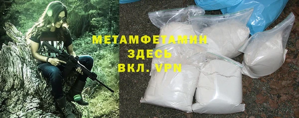 первитин Надым