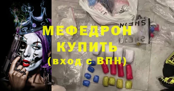 первитин Надым