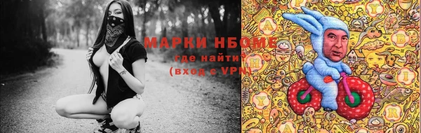 первитин Надым