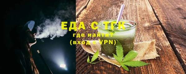 экстази Навашино