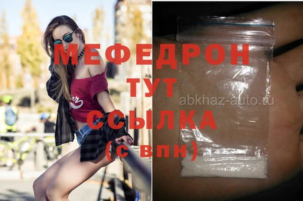экстази Навашино