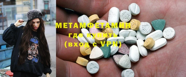 MDMA Бородино