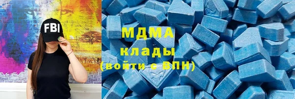 экстази Навашино