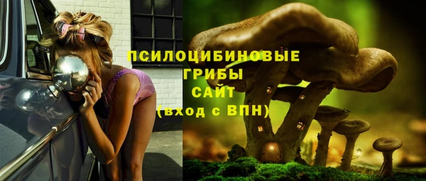экстази Навашино
