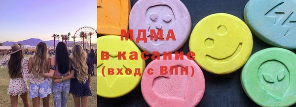 экстази Навашино