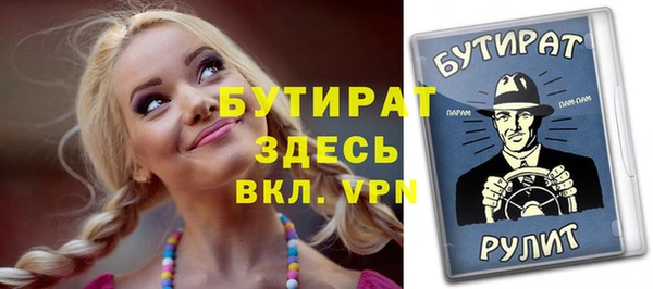 экстази Навашино