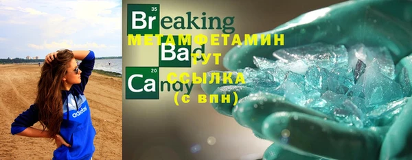 первитин Надым