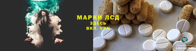 blacksprut вход  Каневская  LSD-25 экстази ecstasy 