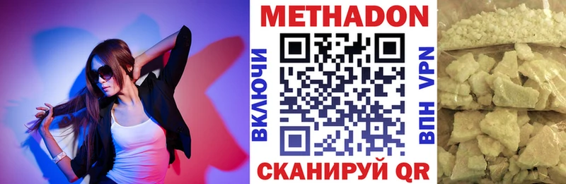 хочу наркоту  Каневская  блэк спрут рабочий сайт  Метадон мёд 