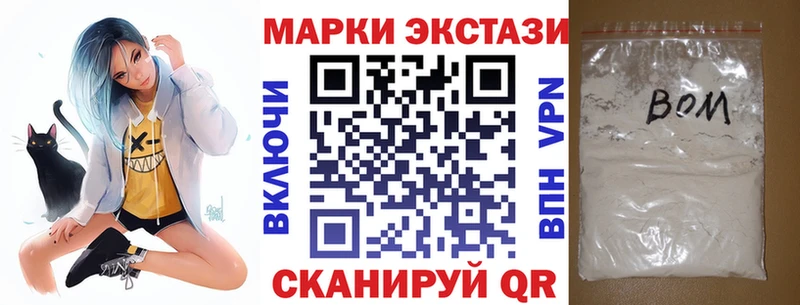 Наркотические марки 1500мкг  где купить   Каневская 