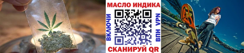где купить наркотик  Каневская  ТГК вейп 
