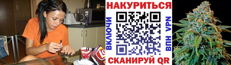 мега маркетплейс  Каневская  Бошки Шишки тримм 